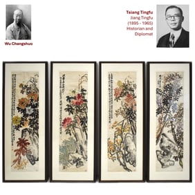 SET OF 4 FRAMED WU CHANGSHUO FLORAL PAINTINGS