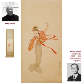 PANG XUQIN LADY PAINTING SCROLL