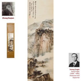 1947 ZHANG DAQIAN MOUNTAINOUS LANDSCAPE SCROLL PAINTING