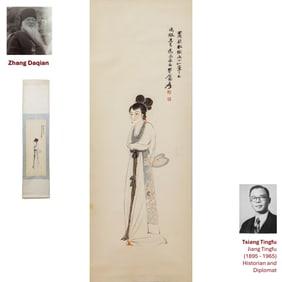 1934 ZHANG DAQIAN LADY SCROLL PAINTING