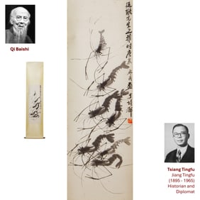 1940 QI BAISHI SHRIMPS SCROLL PAINTING