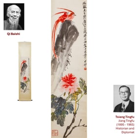 1944 QI BAISHI BIRDS & FLOWER  SCROLL PAINTING