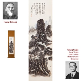 1935 HUANG BINHONG WATERSIDE LANDSCAPE SCROLL PAINTING