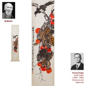 1938 QI BAISHI LYCHEE SCROLL PAINTING