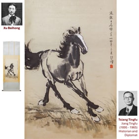 1941 XU BEIHONG GALLOPING HORSE SCROLL PAINTING