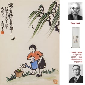 1946 FENG ZIKAI SCROLL PAINTING