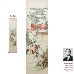 1926 WU ZHENG LADIES SCROLL PAINTING