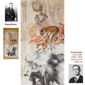 1916 ZHANG SHANZI TIGERS SCROLL PAINTING