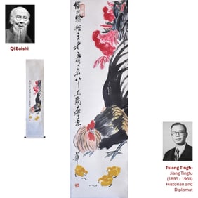 1946 QI BAISHI ROOSTER SCROLL PAINTING