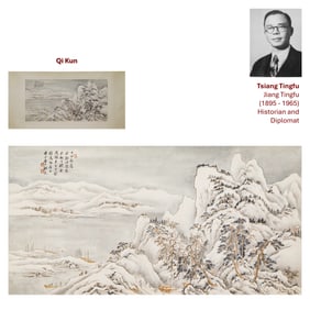1937 QIKUN WINTER LANDSCAPE PAINTING