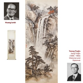 1960 HUANG JUNBI WATERSIDE LANDSCAPE SCROLL PAINTING