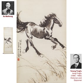 1935 XU BEIHONG GALLOPING HORSE SCROLL PAINTING