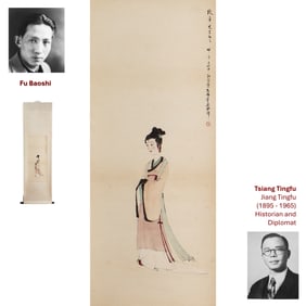 1944 FU BAOSHI LADY PAINTING SCROLL