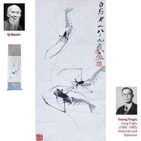 1950 QI BAISHI SHRIMP SCROLL PAINTING