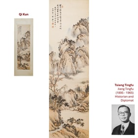 1915 QIKUN WATERSIDE LANDSCAPE PAINTING