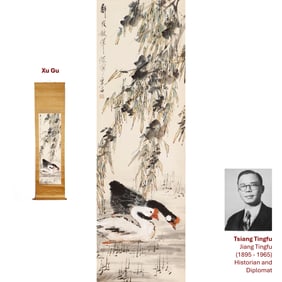 XU GU PAIR GEESE QING SCROLL PAINTING