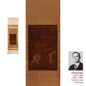 CA. YUAN DYNASTY SCROLL PAINTING