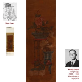 SGEN HUAN PEONY BLOOM QING SCROLL PAINTING