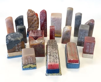 A GROUP OF 19 CHINESE SCHOLARS SEAL STONES