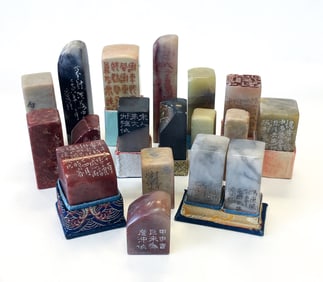 A GROUP OF 18 CHINESE SCHOLARS SEAL STONES