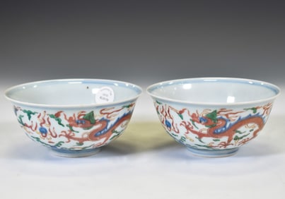 PR WANLI WUCAI DRAGON PORCELAIN BOWL