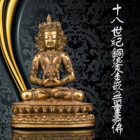 18TH C QING GILT BRONZE INLAID AMITAYUS BUDDHA