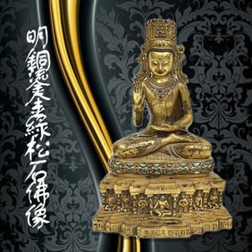 MING GILT BRONZE & TURQUOISE BUDDHA