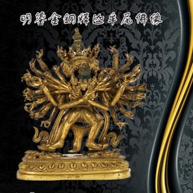 MING GILT BRONZE BUDDHA SHRI HEVRAJA