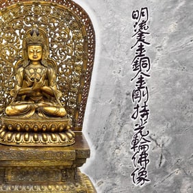 MING GILT BRONZE BUDDHA FIGURE OF VAJRADHARA & AUREOLA