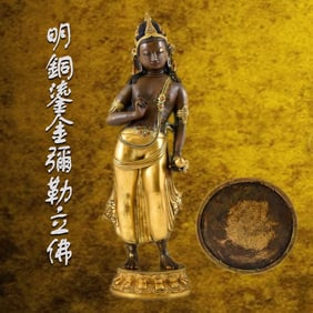 MING GILT BRONZE BUDDHA OF STANDING MAITREYA