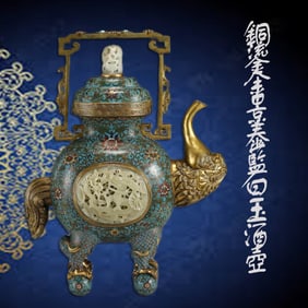 QING GILT BRONZE CLOISONNE INLAID WHITE JADE WINE POT