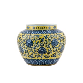 CHINESE BLUE & YELLOW GROUND WRAPPED FLORAL JAR