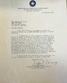 TSIANG TINGFU RELATED DOCUMENTS