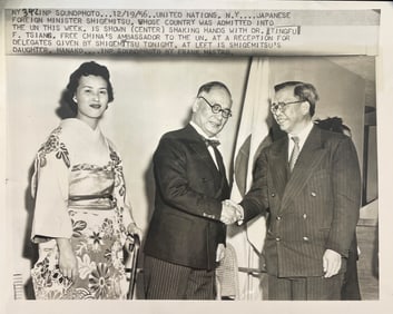 TSIANG TINGFU RELATED DOCUMENTS