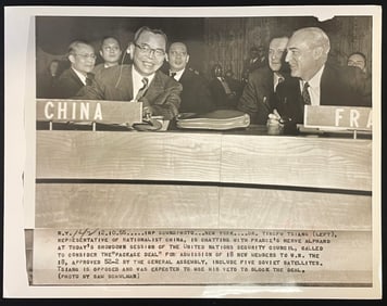 TSIANG TINGFU RELATED DOCUMENTS