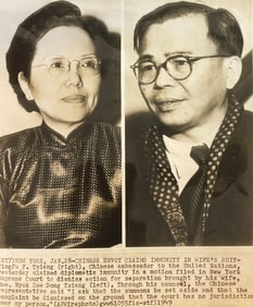 TSIANG TINGFU RELATED DOCUMENTS