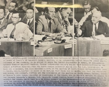 TSIANG TINGFU RELATED DOCUMENTS