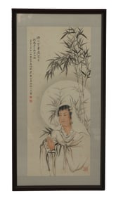 1941 TANG YUN 唐云 FRAMED GUANYIN PAINTING