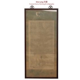 SHEN YING 沈瀛 FRAMED DAMO PAINTING & CALLIGRAPHY