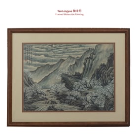 TAO LENGYUE 陶冷月 FRAMED WATERSIDE PAINTING