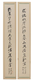 1946 ZHANG DAQIAN 張大千 CALLIGRAPHY COUPLET
