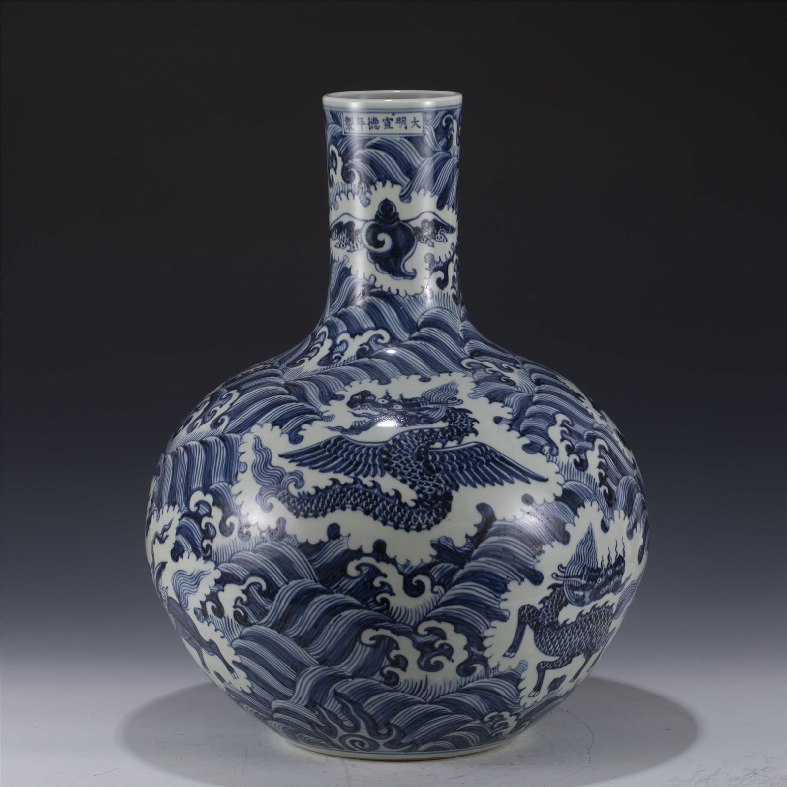 MING XUANDE BLUE AND WHITE VASE (1 of 8)