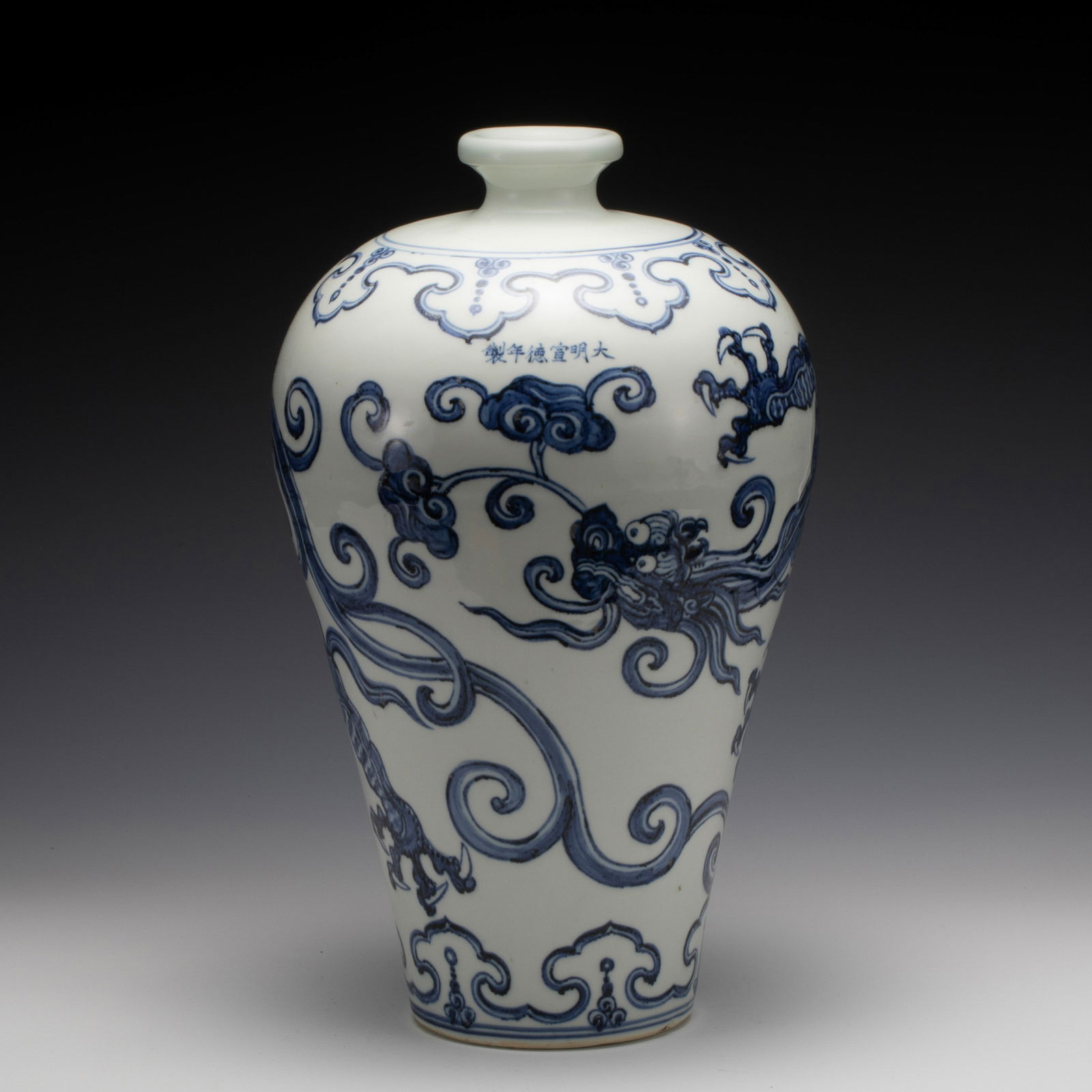 MING XUANDE BLUE & WHITE PLUM JAR (1 of 9)