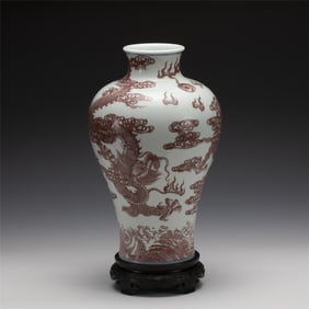 QING YONGZHENG UNDERGLAZE RED DRAGON VASE
