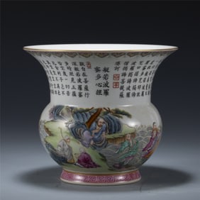 QING QIANLONG FAMILLE ROSE FISH TANK