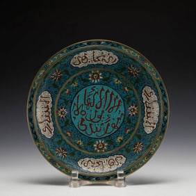 KANGXI GILT BRONZE CLOISONNE PLATE