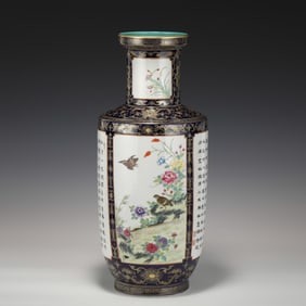 QING QIANLONG FAMILLE ROSE VASE