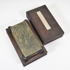 SET OF 4 CARVED AND GILT-INCISED JADE SUTRA TABLETS