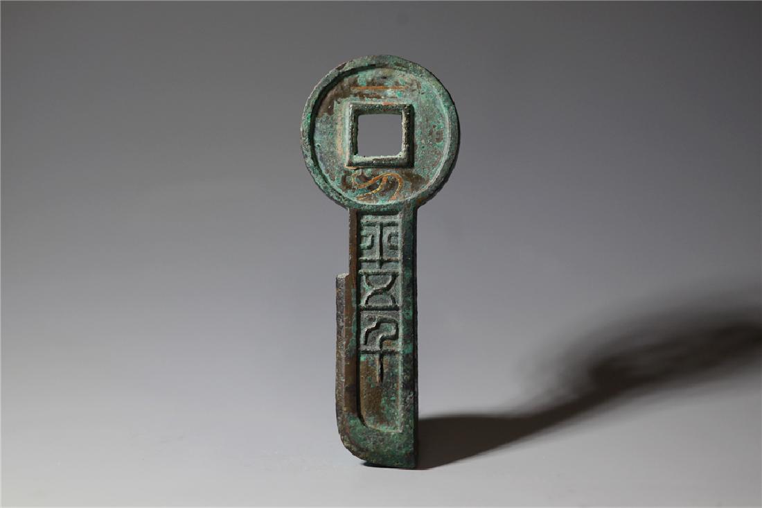 A GOLD INLAY BRONZE COIN                  HAN DYNASTY (1 of 6)