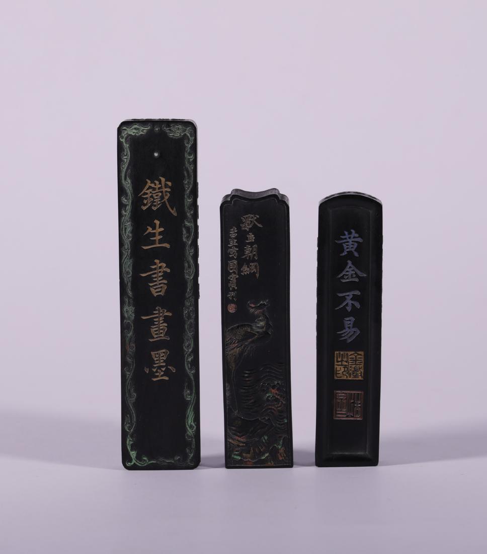 Qing Dynasty - A Set of Ink (3PC) (1 of 8)